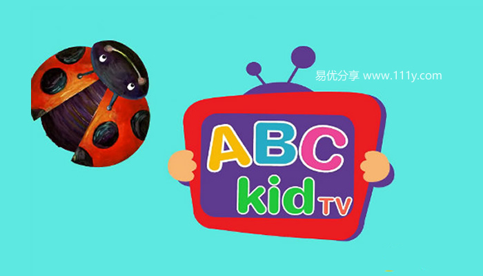 《ABC kid TV 频道》儿童英文儿歌童谣76集 百度网盘下载-学乐集