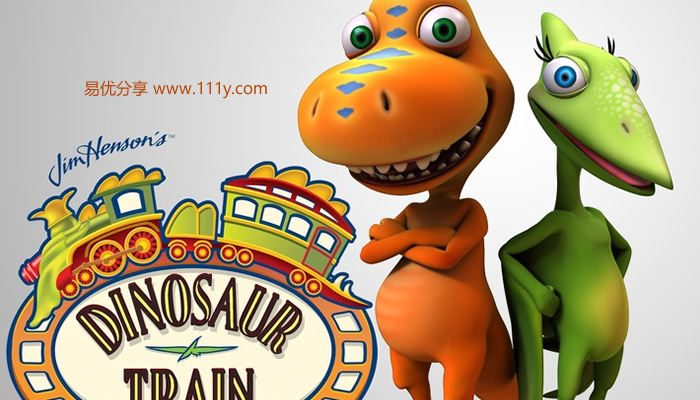 《恐龙列车 Dinosaur Train》英文版第一季全40集 百度网盘下载-学乐集