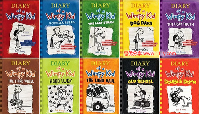 《小屁孩日记Diary of a Wimpy Kid》14册PDF+原版MP3音频 百度网盘下载-学乐集