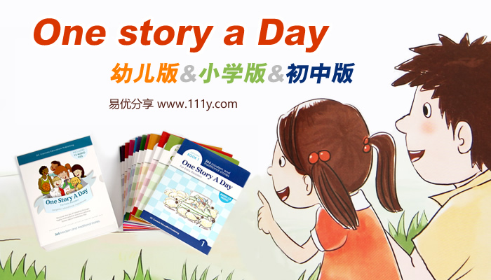 《One story a day》幼儿小学初中版英文绘本PDF+MP3 百度网盘下载-学乐集