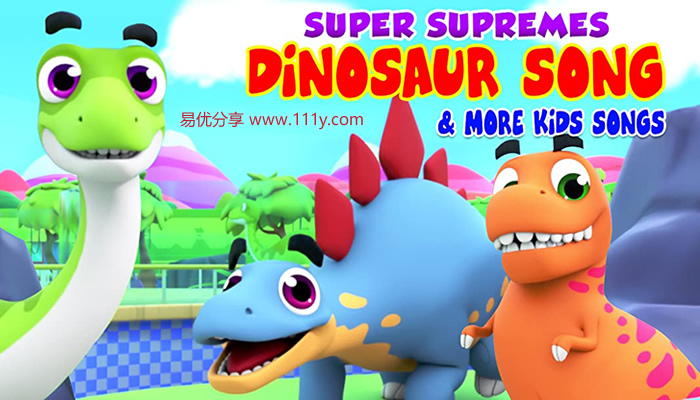 《Dinosaur Songs恐龙儿歌》全16集mp4动画英文儿歌视频 百度网盘下载-学乐集