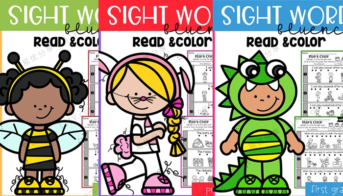 《Sight Word Fluency Read and Color》高频词阅读着色练习三册 百度网盘下载-学乐集