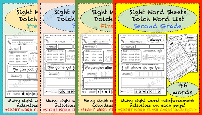 《Sight Word Worksheets Bundle》高频词英文练习四册PDF 百度网盘下载-学乐集