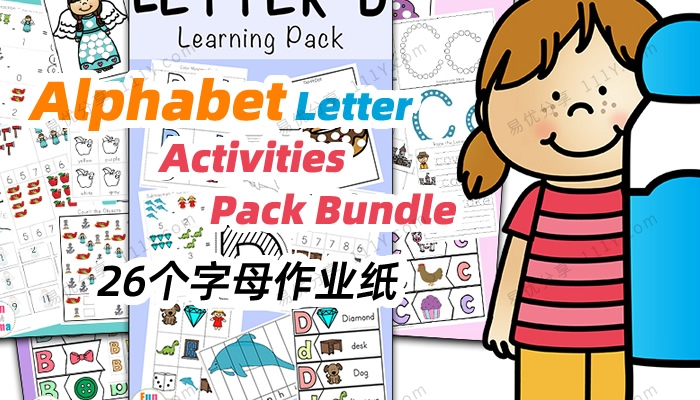 《Alphabet Activities For Preschool》2500+页英文字母作业纸练习 百度网盘下载-学乐集