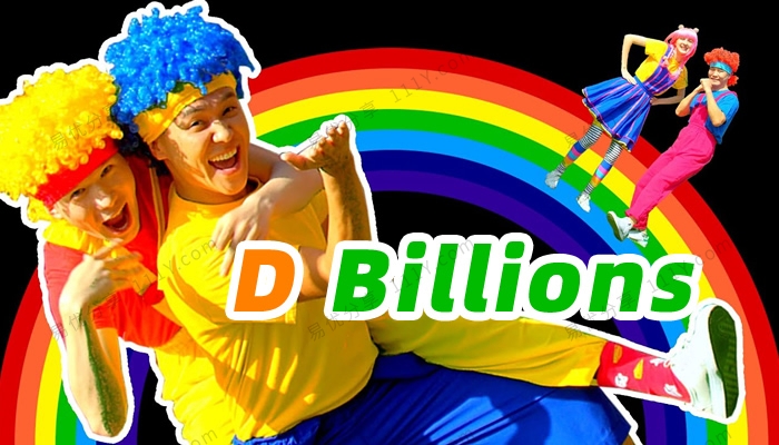 《D Billions Kids Songs》93集英文真人魔性TPR互动儿歌MP4视频 百度网盘下载-学乐集