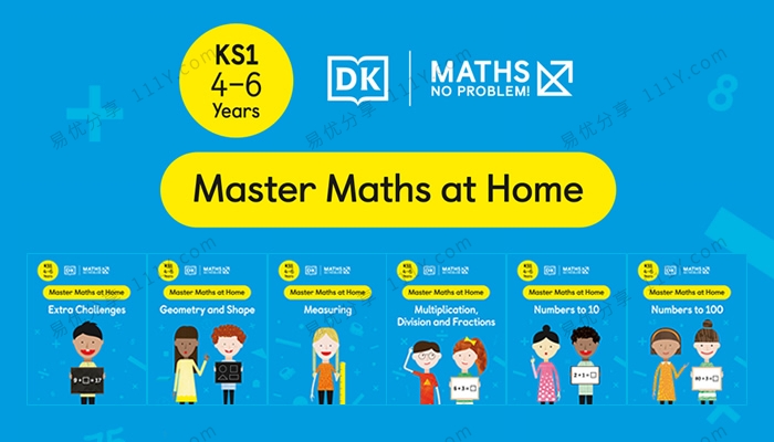 《Master Maths At Home》DK数学启蒙系列英文练习册（KS1-4-6岁）百度网盘下载-学乐集