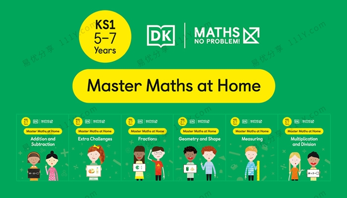 《Master Maths At Home》DK数学启蒙系列英文练习册（KS1-5-7岁）百度网盘下载-学乐集