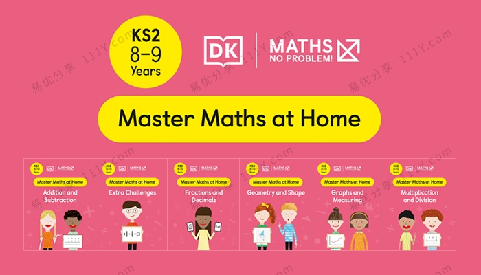 《Master Maths At Home》DK数学启蒙系列英文练习册（KS2-8-9岁）百度网盘下载-学乐集