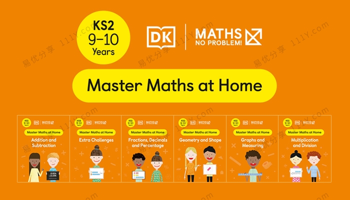 《Master Maths At Home》DK数学启蒙系列英文练习册（KS2-9-10岁）百度网盘下载-学乐集