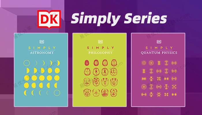 《DK Simply Series》天文学哲学量子物理学极简系列PDF 百度网盘下载-学乐集