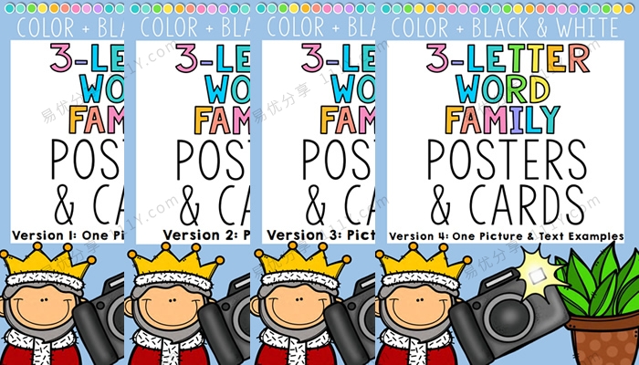 《3-Letter Word Family Posters&Cards》三字母英文闪卡单词环创海报 百度网盘下载-学乐集