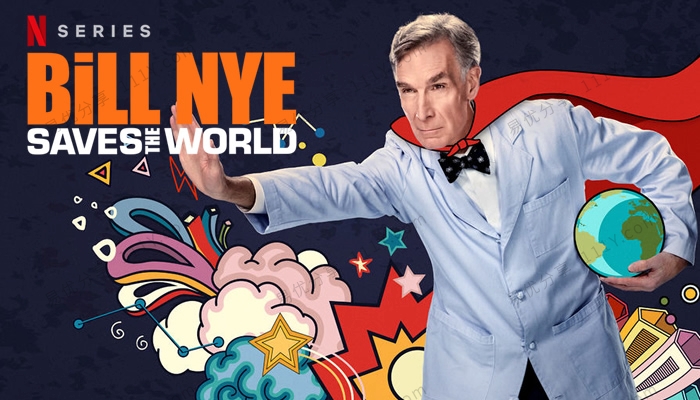 《Bill Nye Saves the World》第一季全13集科学科普英文视频 百度网盘下载-学乐集