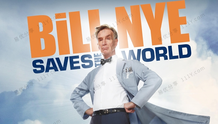 《Bill Nye Saves the World》第三季全6集科学科普英文视频 百度网盘下载-学乐集