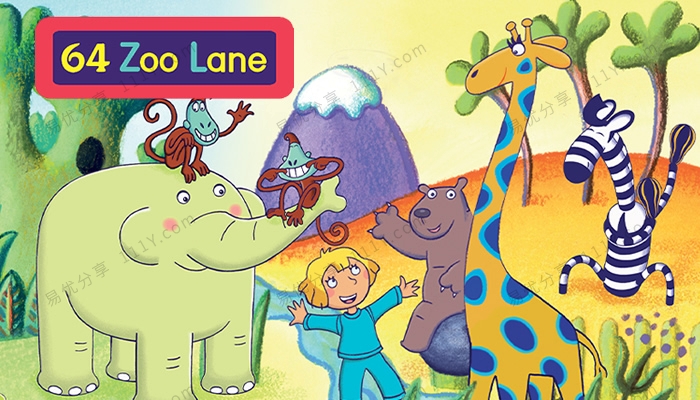《64 Zoo Lane》动物街64号1-4季全104集英文动画附音频MP3 百度网盘下载-学乐集